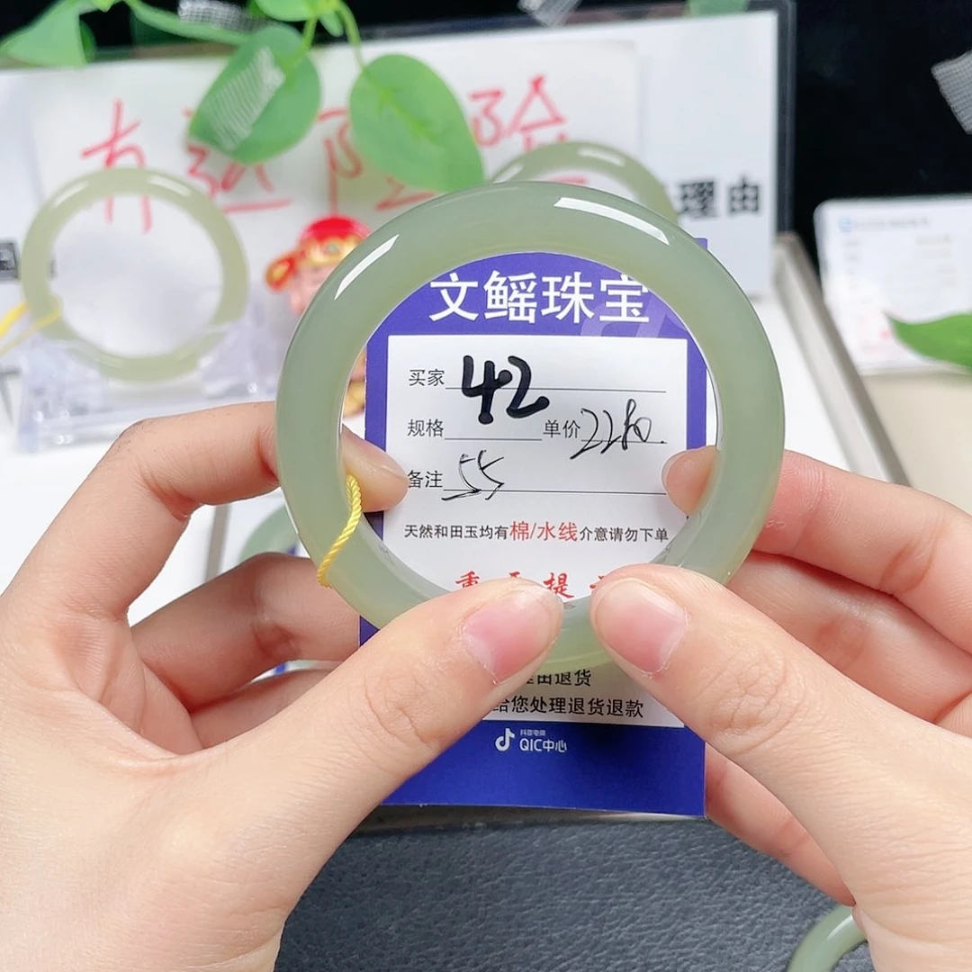 和田玉手镯未镶嵌小*柑