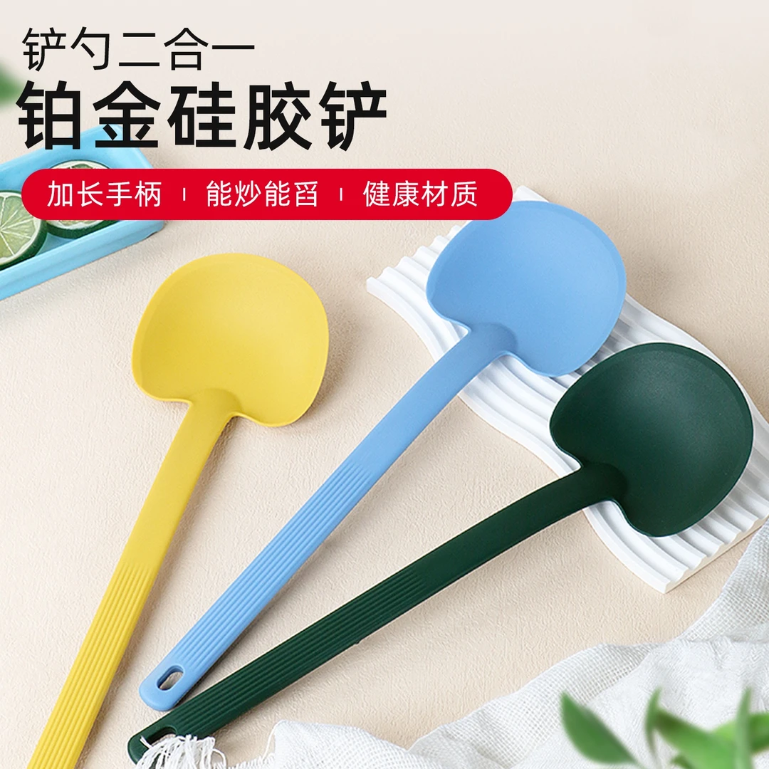 KWIWELMI铂金级硅胶炒菜铲子蘑菇铲勺大号不粘锅铲子加长