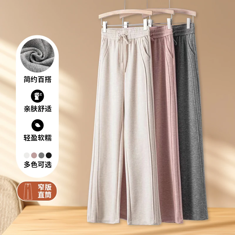 5268高级感秋季新款时尚气质简约百搭高腰休闲裤女遮肉显瘦阔腿裤