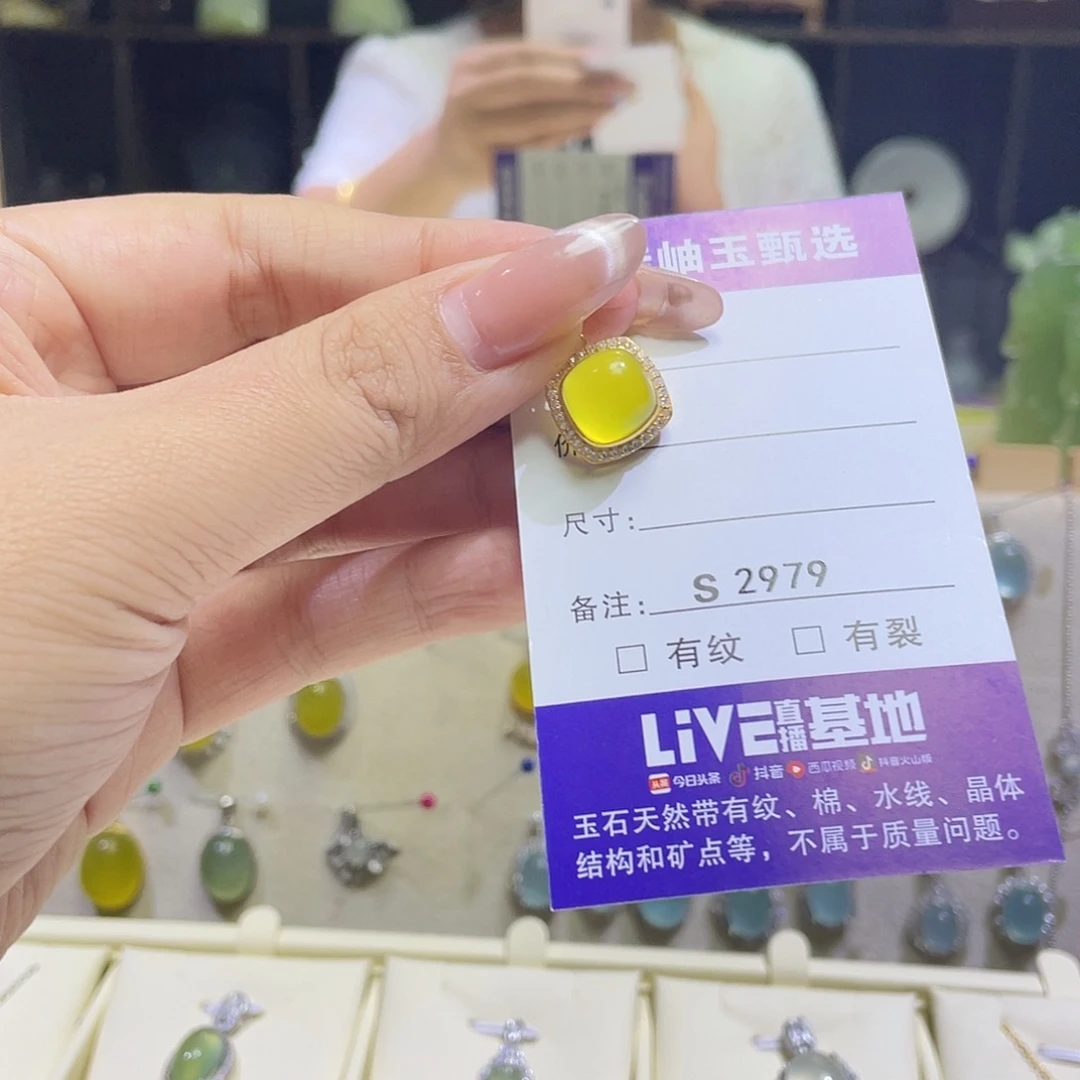 R***e蛇纹石玉银S925镶嵌吊坠(不含链)2979