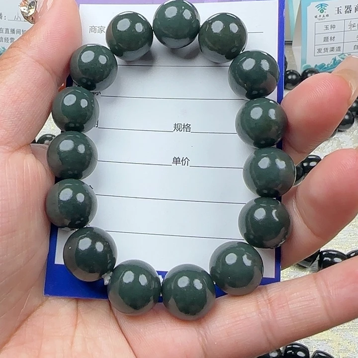 明***煜和田玉未镶嵌手链