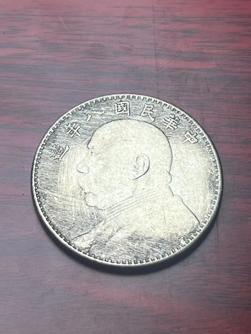 【闪购链接】TM0016复古八年头头币