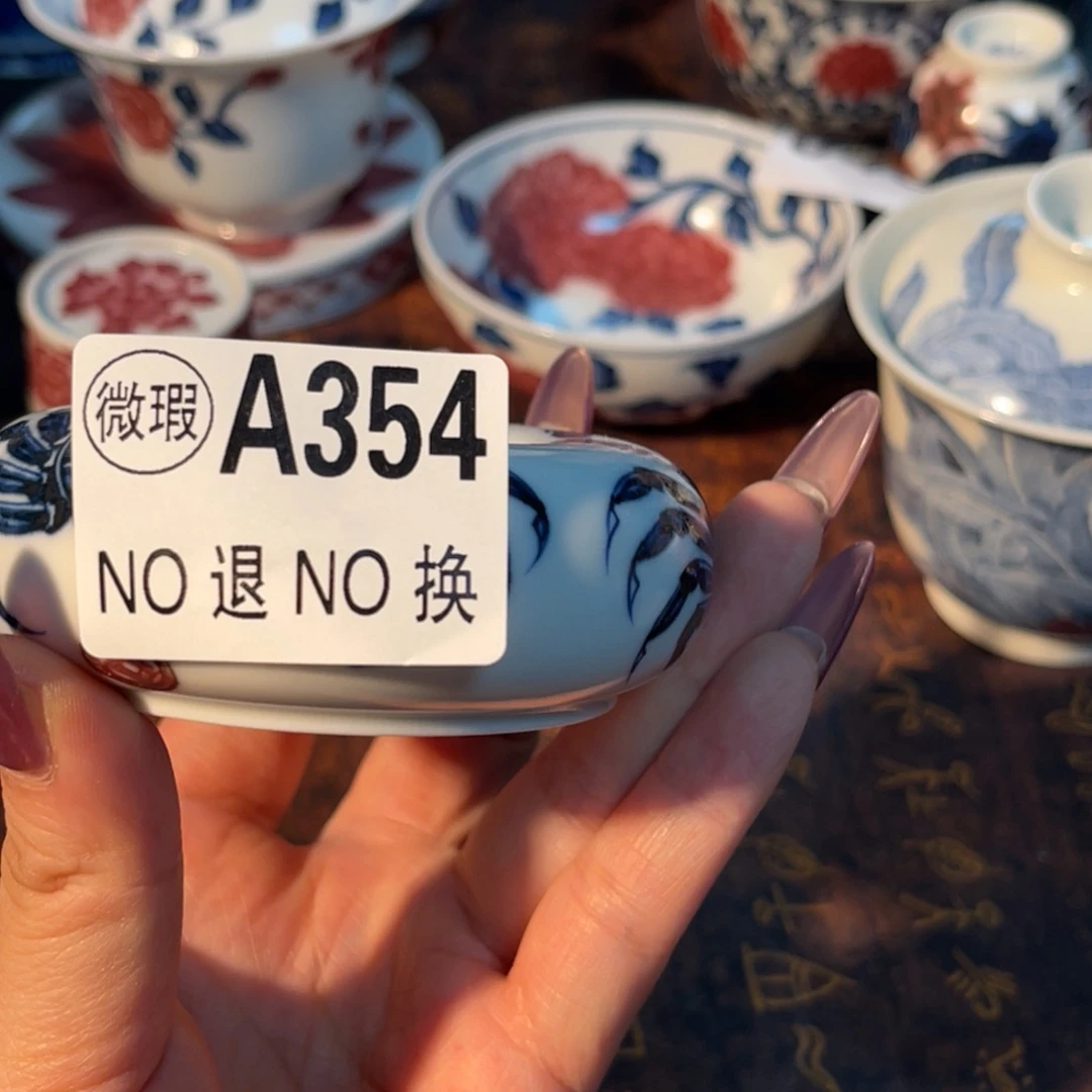 354 半月陶瓷半月陶瓷