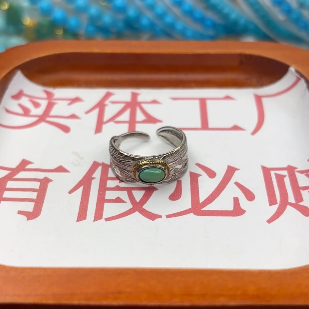 绿松石未镶嵌手链