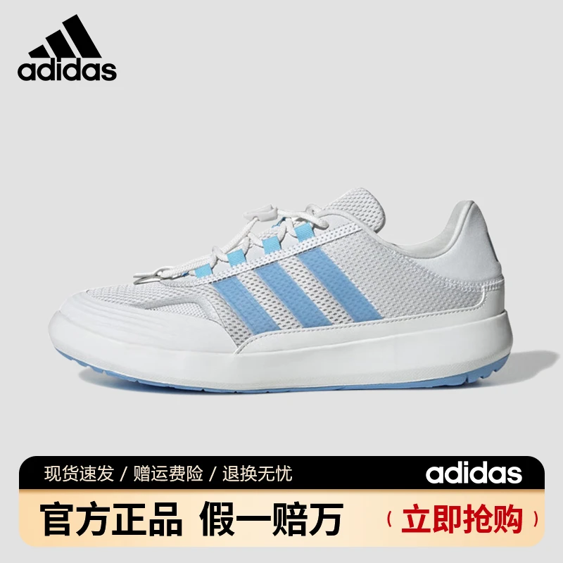adidas/阿迪达斯男鞋女鞋春季徒步轻便运动休闲鞋步鞋休闲跑鞋