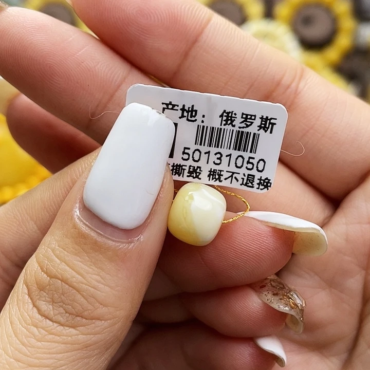 琥珀裸石未镶嵌w*老型尺寸10*8.5mm