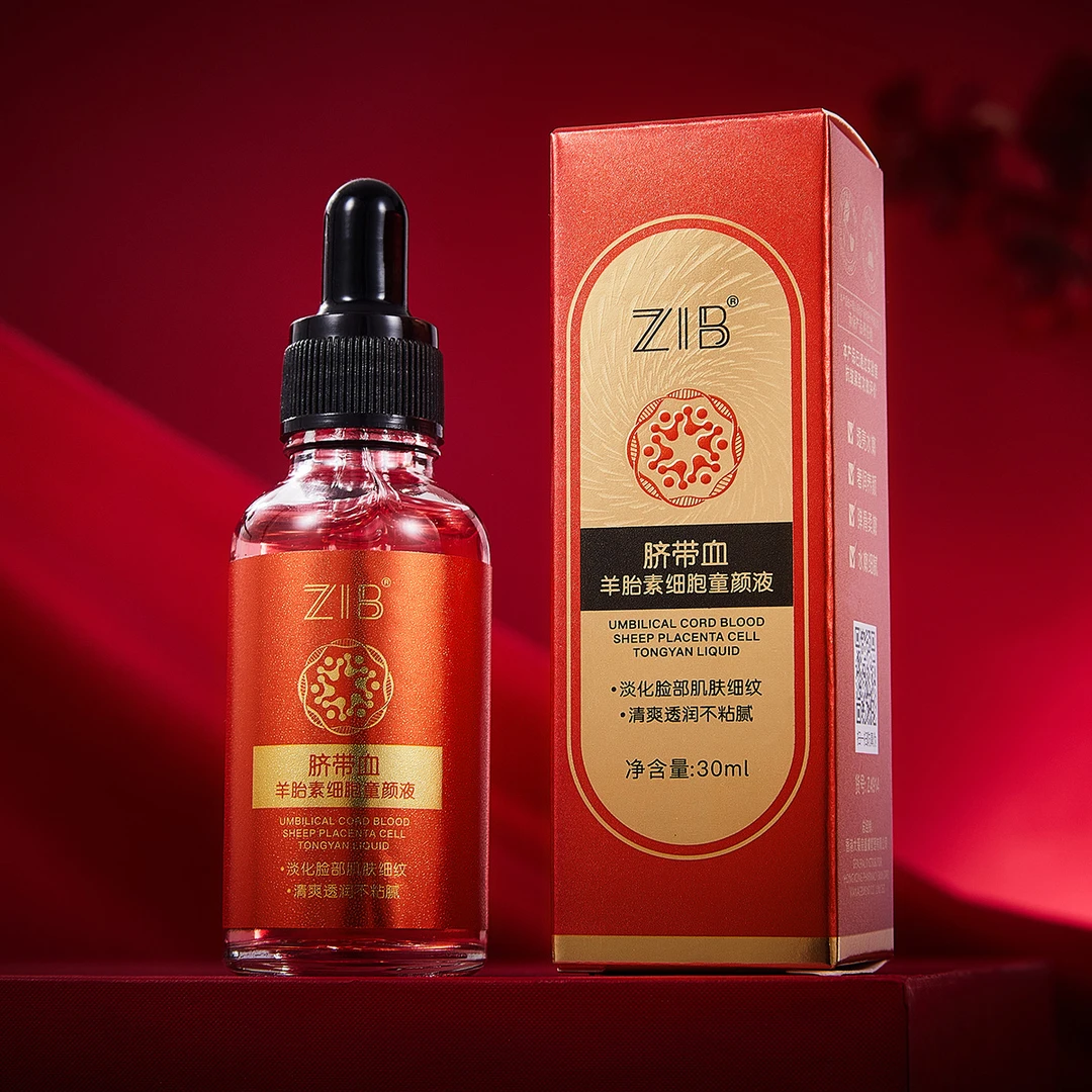 ZIB脐带血羊胎素细胞紧致童颜液