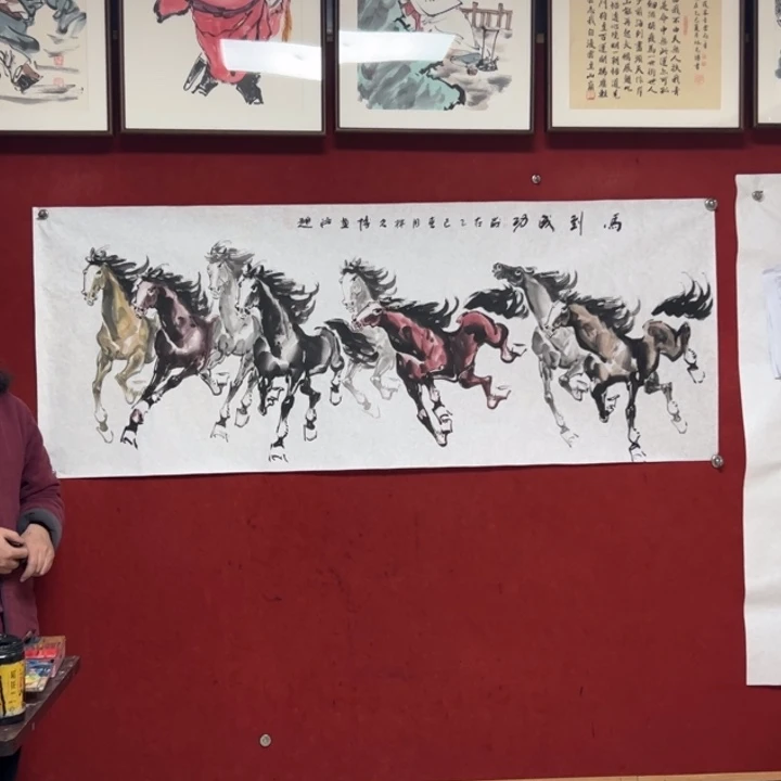 书法国画小六尺马到成功