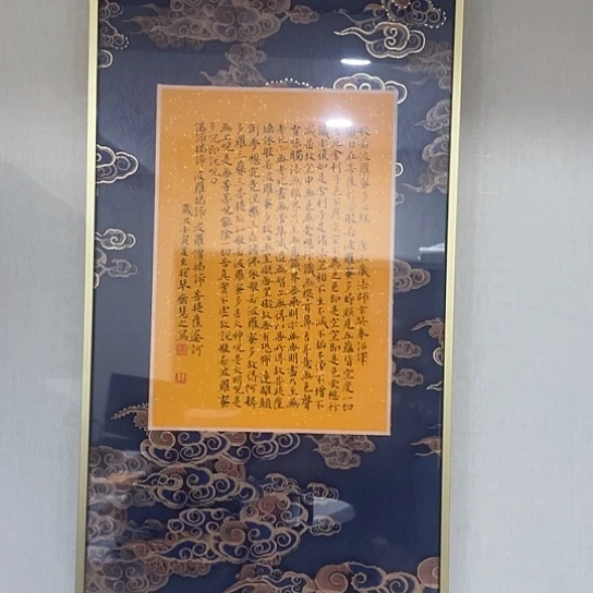 【闪购商品】国画6**8嘉禾馆藏精品国画