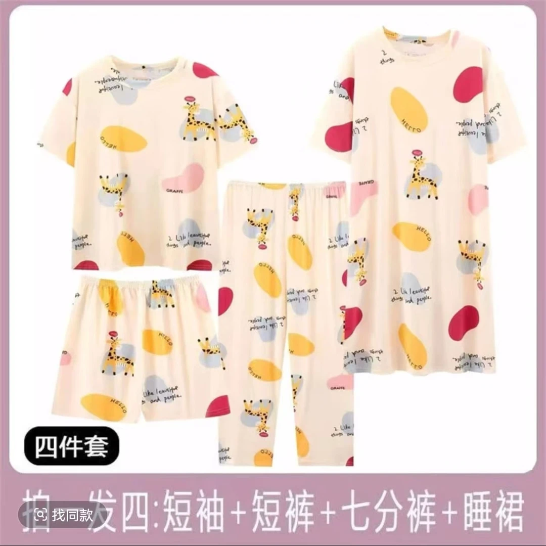 【四件套】夏季新款睡衣女套头薄款夏天睡裙卡通宽松休闲家居服0T