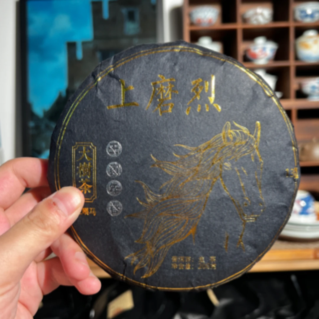 鹰边箐2022磨烈上寨大树200g饼茶
