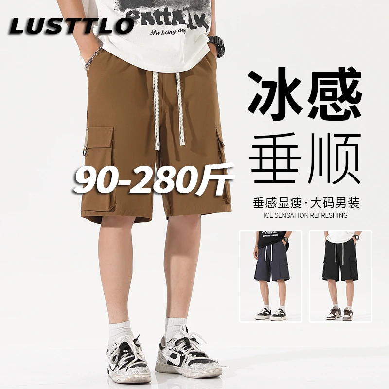 男士大码工装短裤夏季新款潮时尚百搭休闲运动五分裤冰丝垂顺中裤