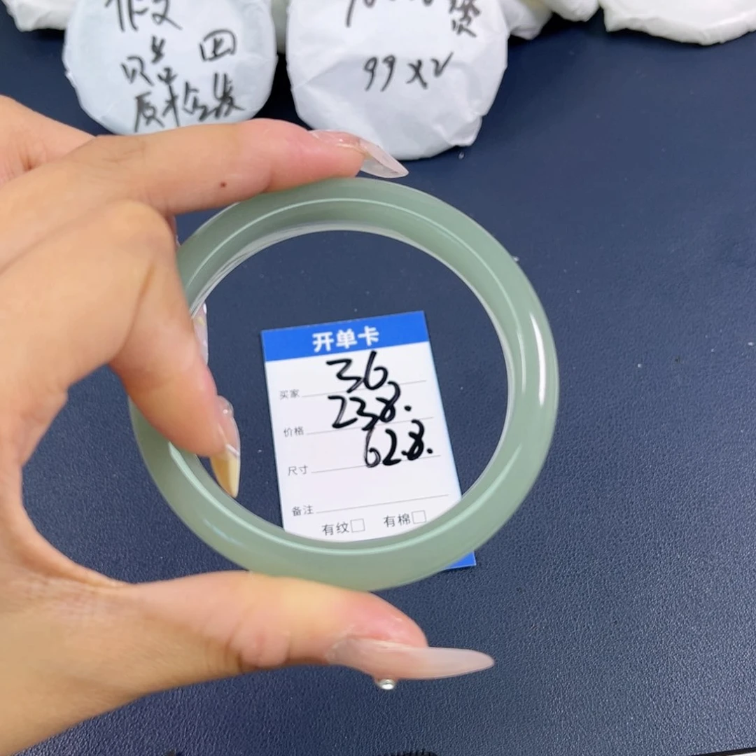 东陵石手镯未镶嵌62圈