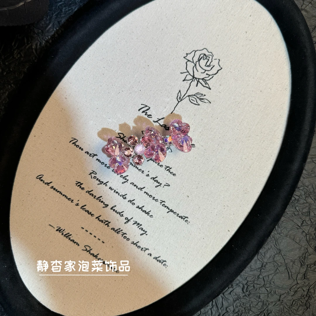 静杳家韩国进口粉色施华洛水晶花朵弹簧夹侧边夹