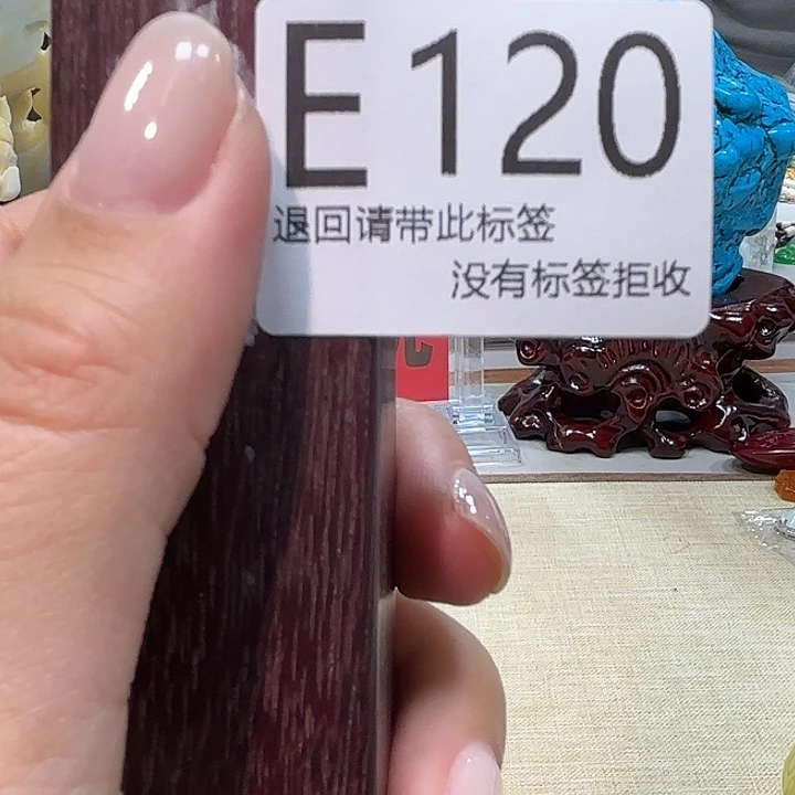 大叶紫檀（黑酸枝木类）120