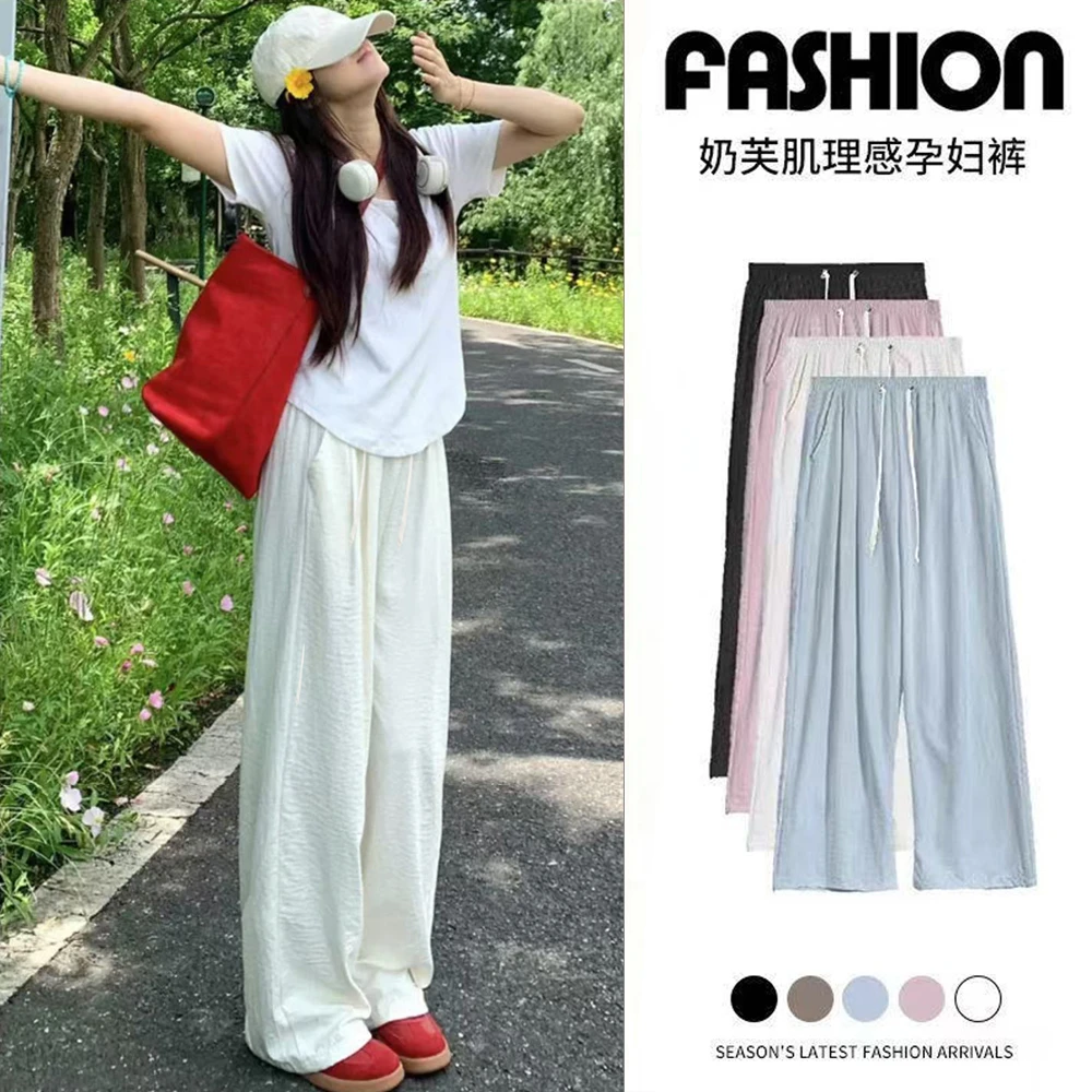 孕妇裤夏季抽绳新款时尚阔腿裤休闲宽松直筒山本裤外穿慵懒奶芙裤
