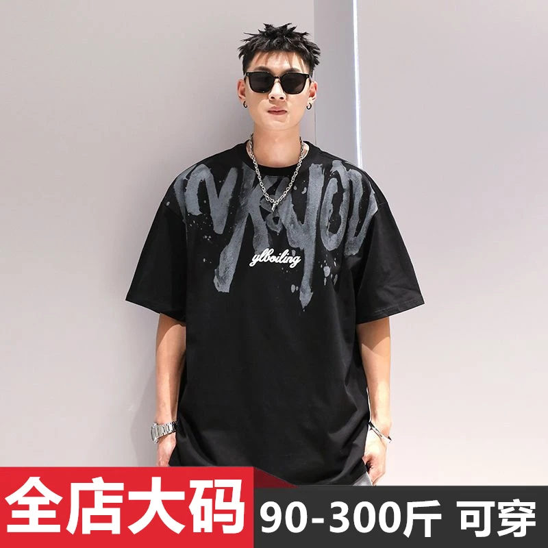 美式重磅潮牌大码短袖T恤男夏季宽松嘻哈风炸街痞帅大字母五分袖