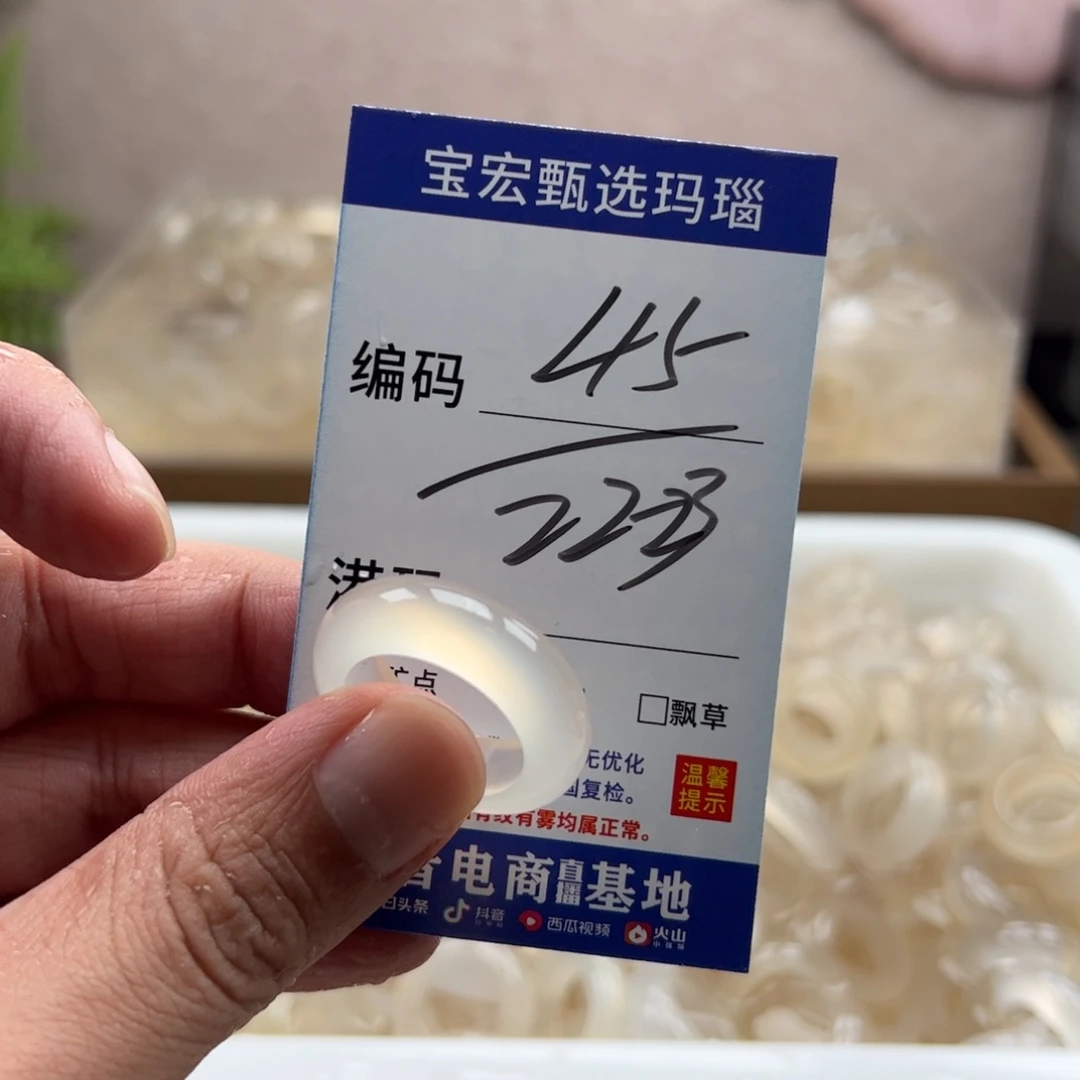 玛瑙/玉髓未镶嵌戒指