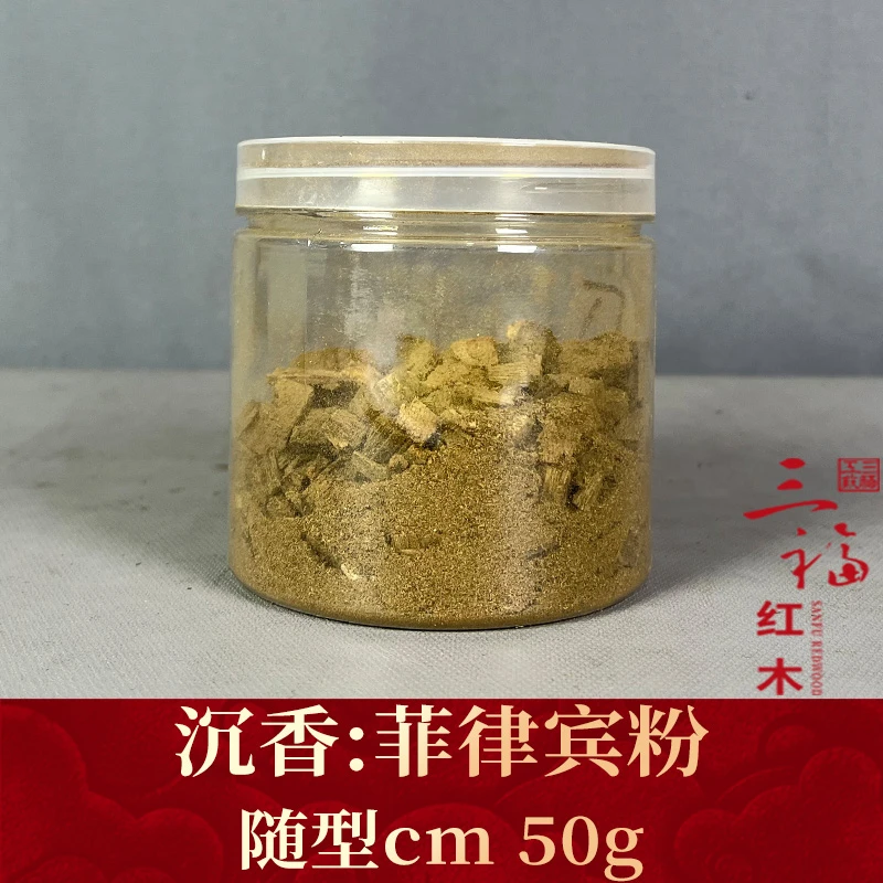 102313 菲律宾粉 沉香