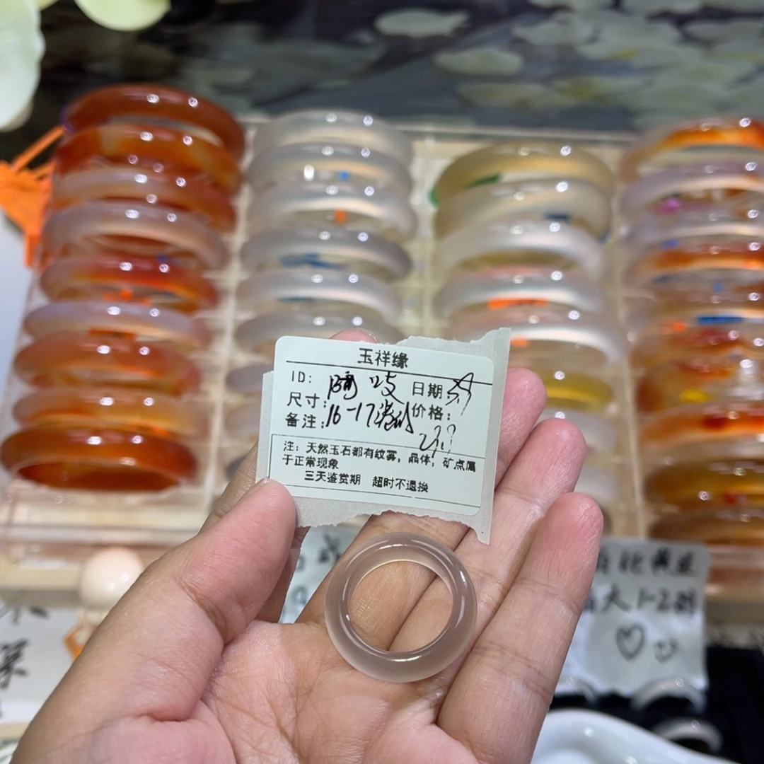 玛瑙/玉髓戒指未镶嵌