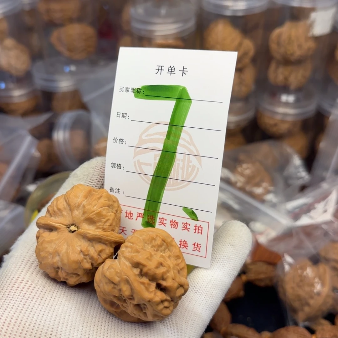 吊坠文玩核桃蛤蟆