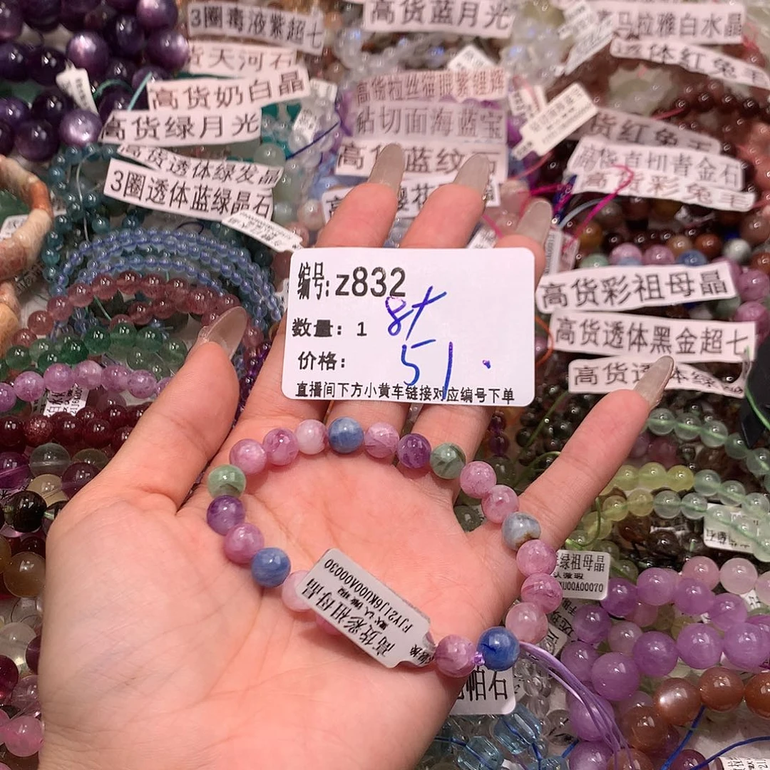 水晶手串未镶嵌832¥@k k k k l l