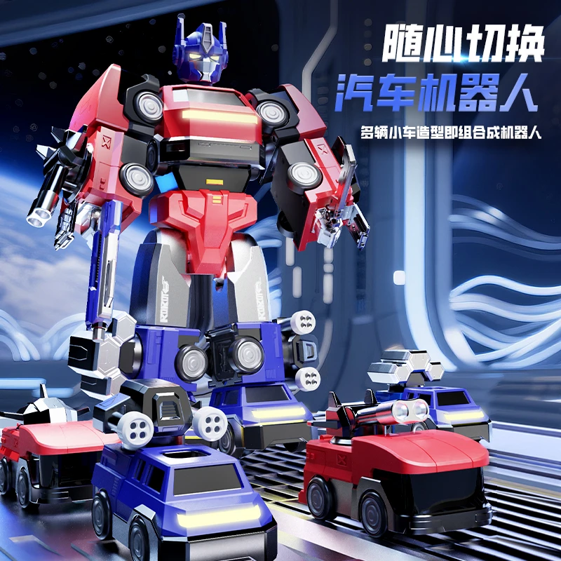 O/呵新款男孩磁力变形机器人儿童益智玩具创意生日礼物手办模型