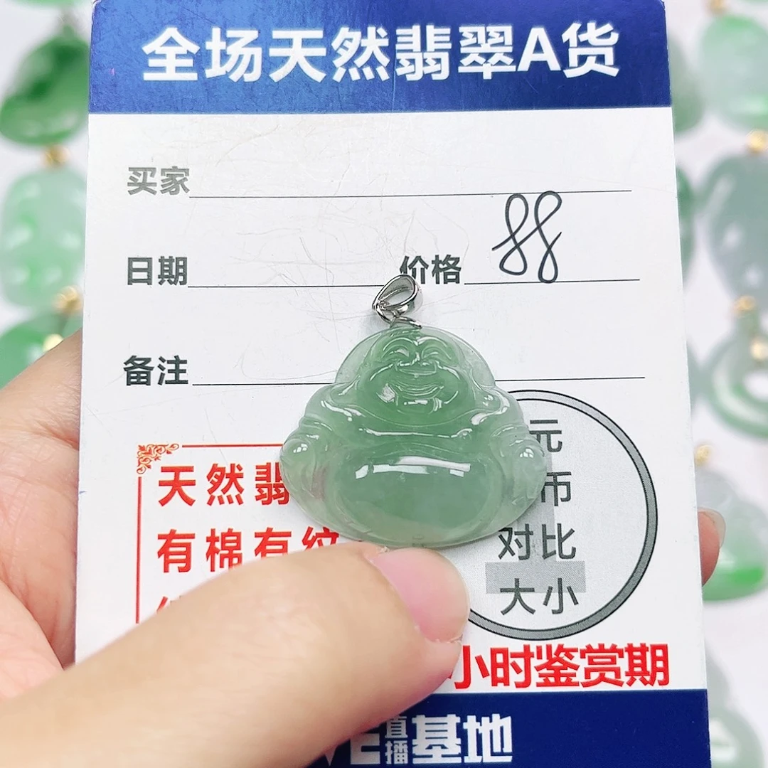 翡翠银S925镶嵌挂件