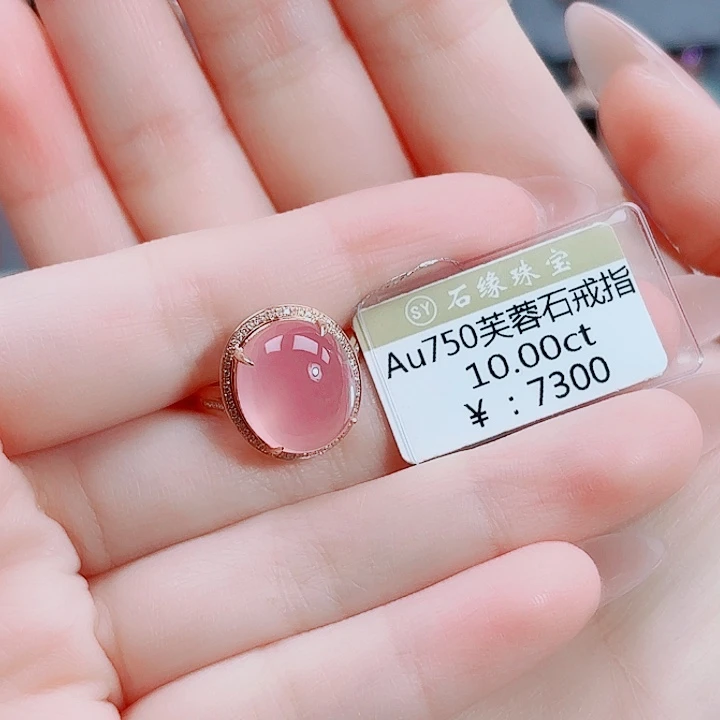 氧***哥芙蓉石戒指18K金镶嵌芙蓉石戒指18k金镶嵌