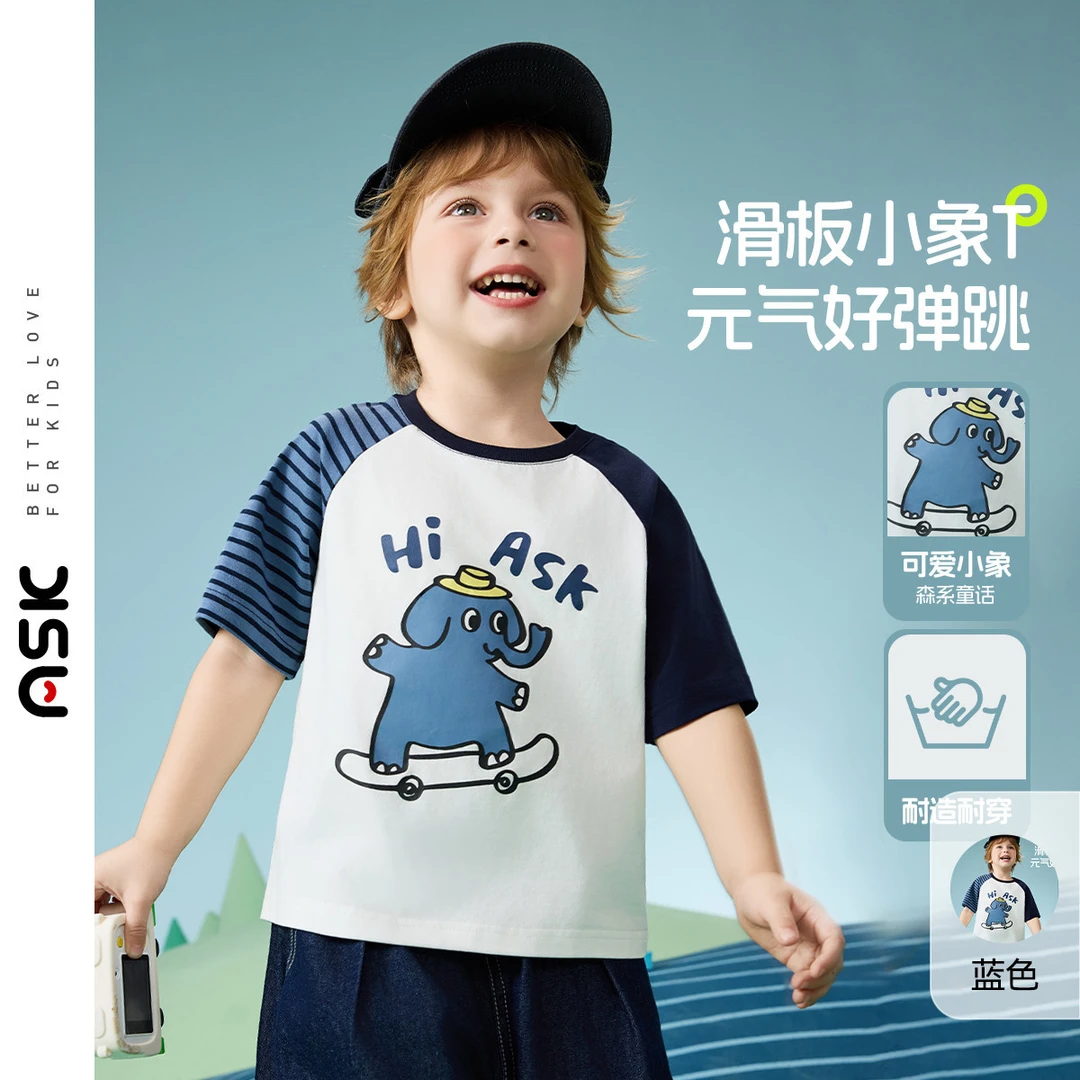 【复古森系】儿童短袖T恤夏季透气小童撞色半袖体恤JF2STR15142M sp