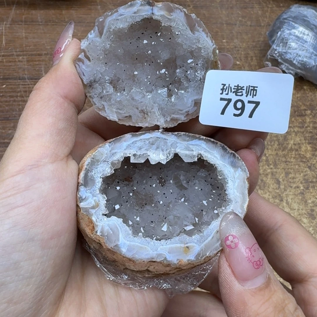 玛瑙/玉髓珠宝奇石未镶嵌