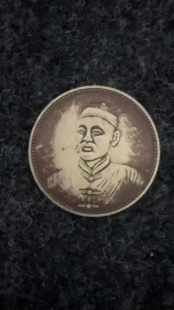 XB043精选复古十四年双旗币摆件