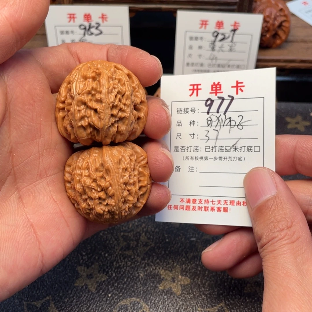 把件文玩核桃文玩核桃