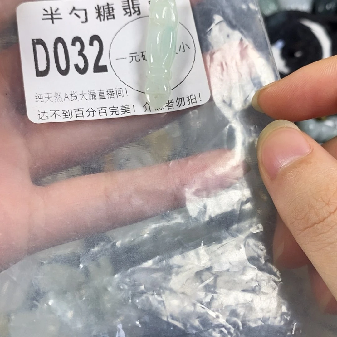翡翠未镶嵌颈饰不含链