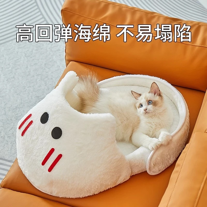 猫窝冬季保暖网红拖鞋窝四季通用狗窝宠物睡觉床猫咪睡袋半封闭式