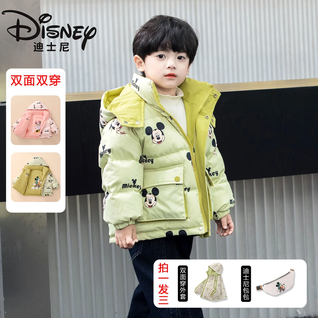 Disney/迪士尼儿童羽绒服洋气冬季卡通加厚童装4SU108-20305