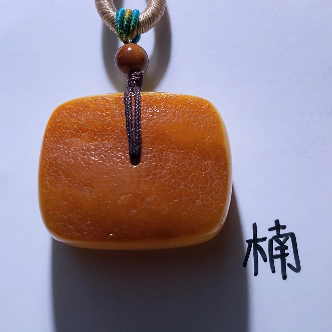 未镶嵌琥珀珠宝奇石