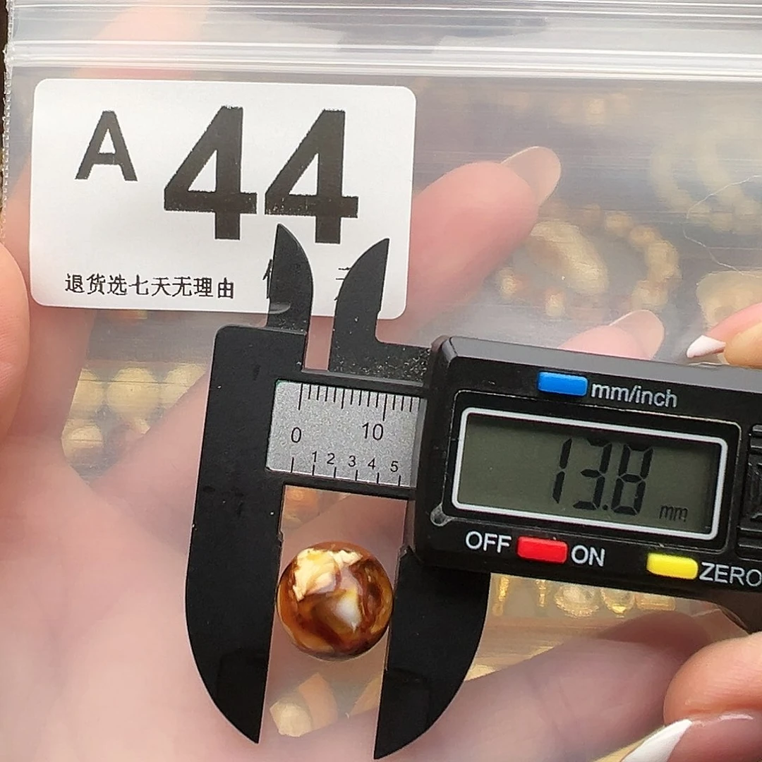 裸石琥珀未镶嵌微瑕