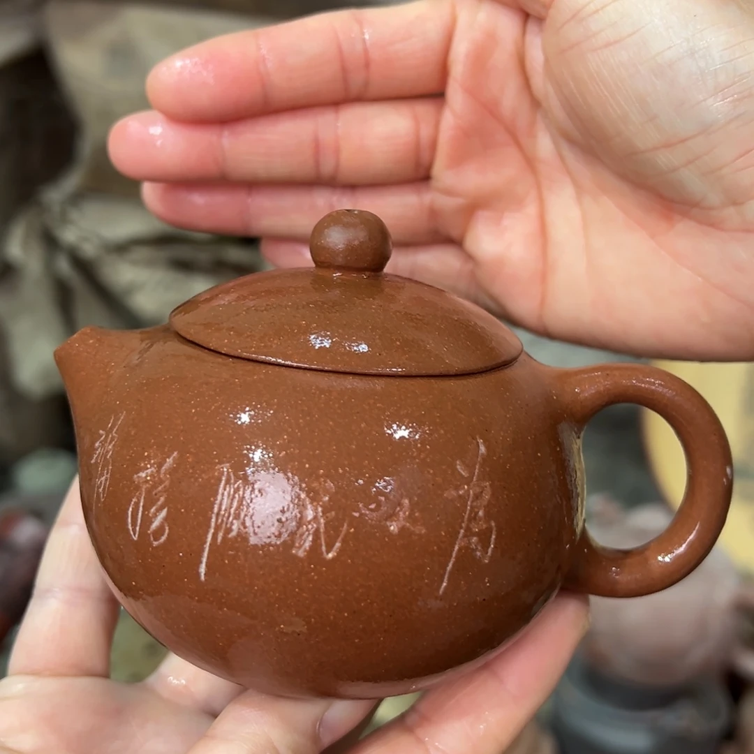 紫砂茶壶宜兴紫砂