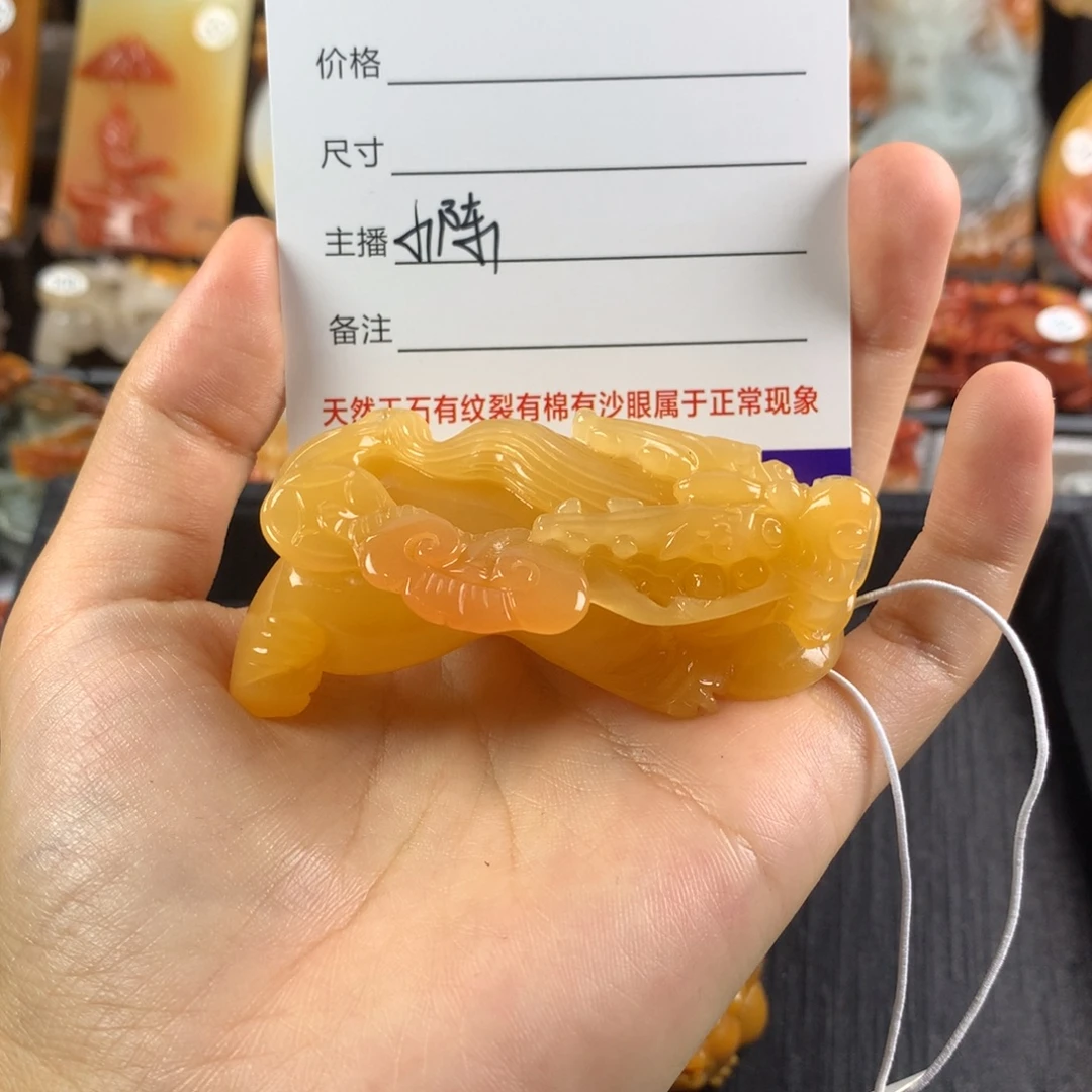M***日未镶嵌石英质玉（黄龙玉）手把件