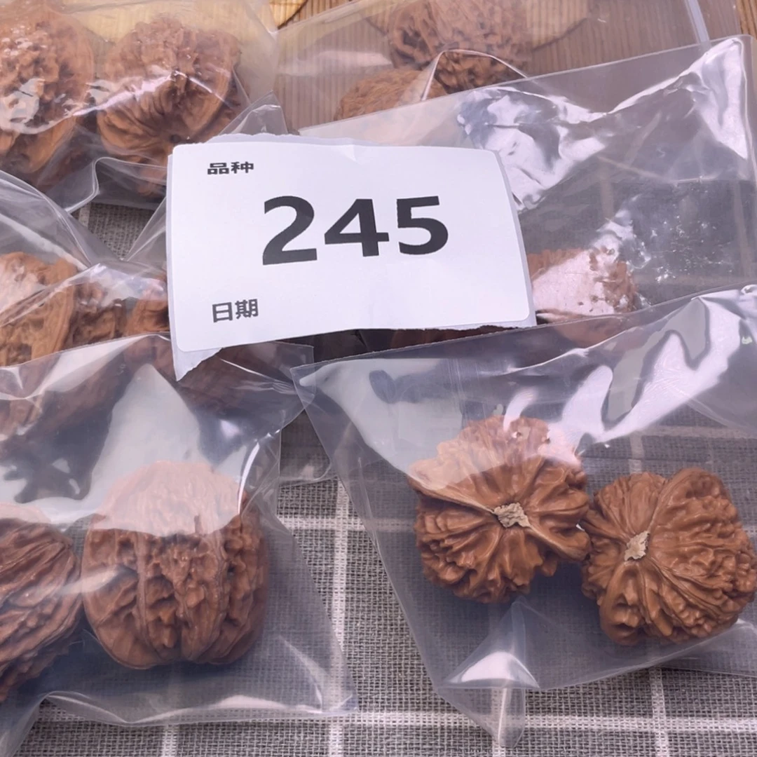 把件文玩核桃245号6对