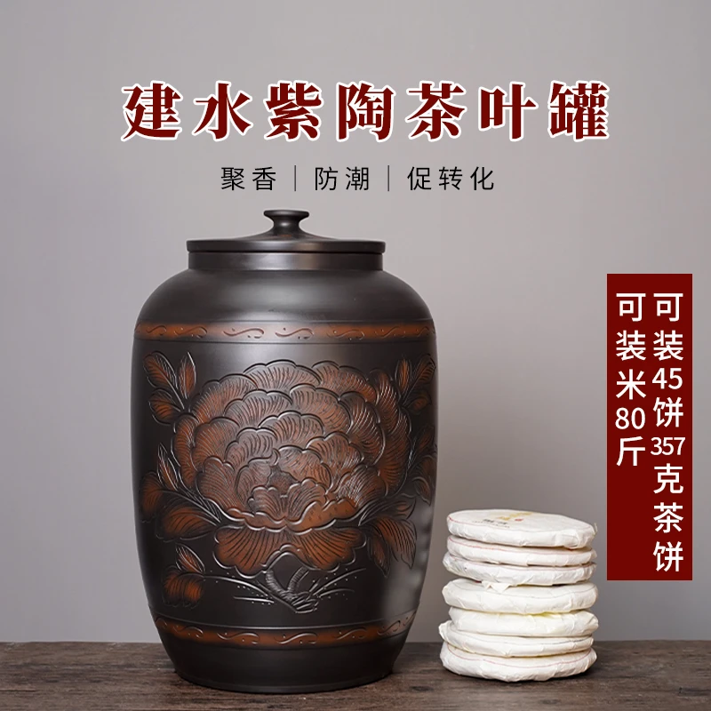 紫陶茶叶罐云南建水大号密封防潮储茶罐普洱茶缸陶瓷茶叶储存罐