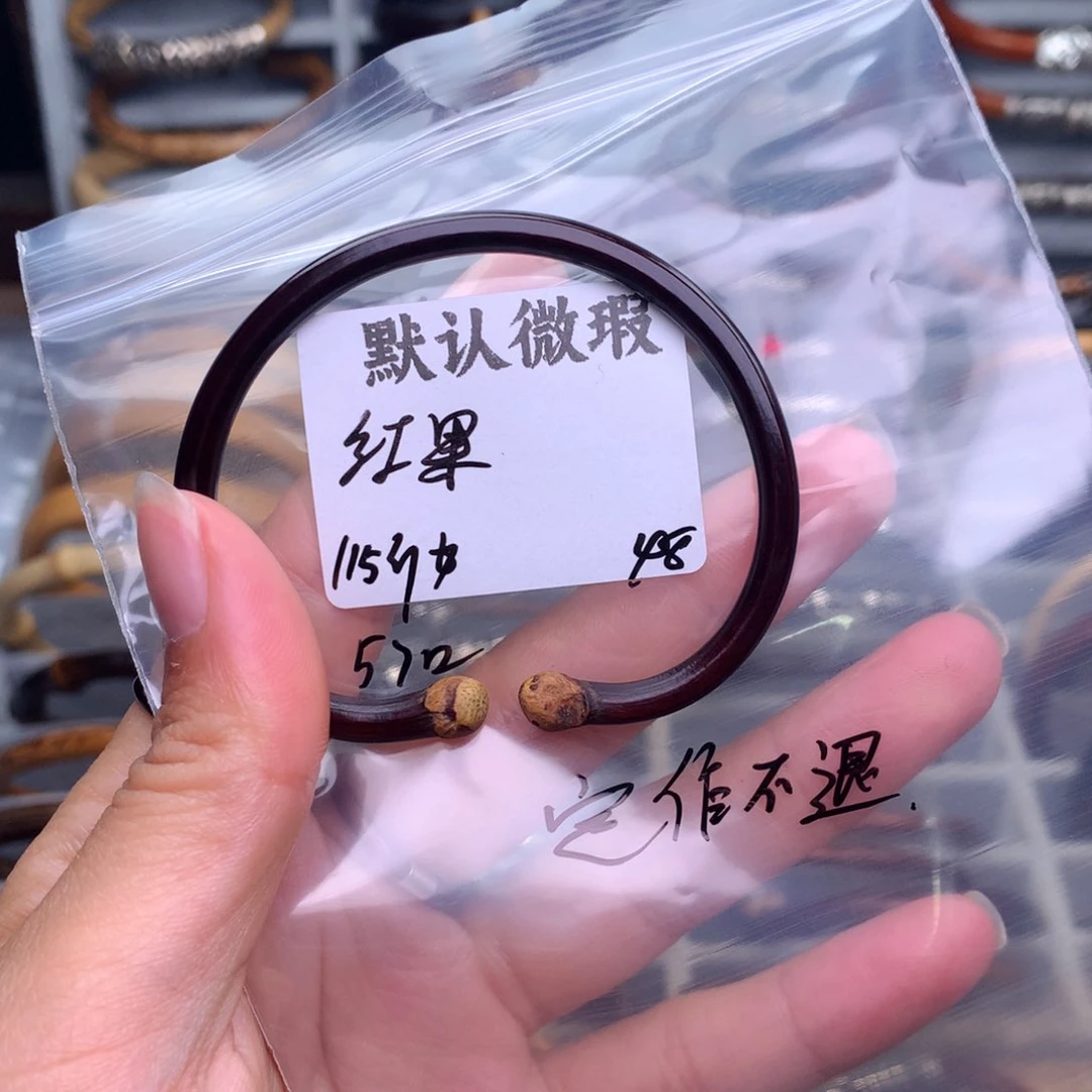木【**】。。。。。。。。。。。。。。