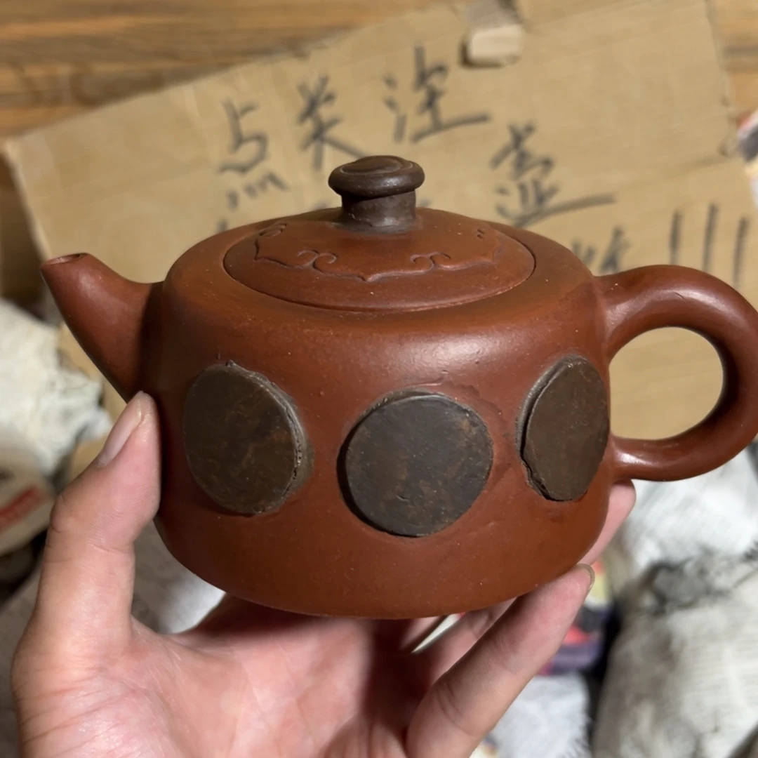 茶壶紫砂老厂紫砂壶一件！
