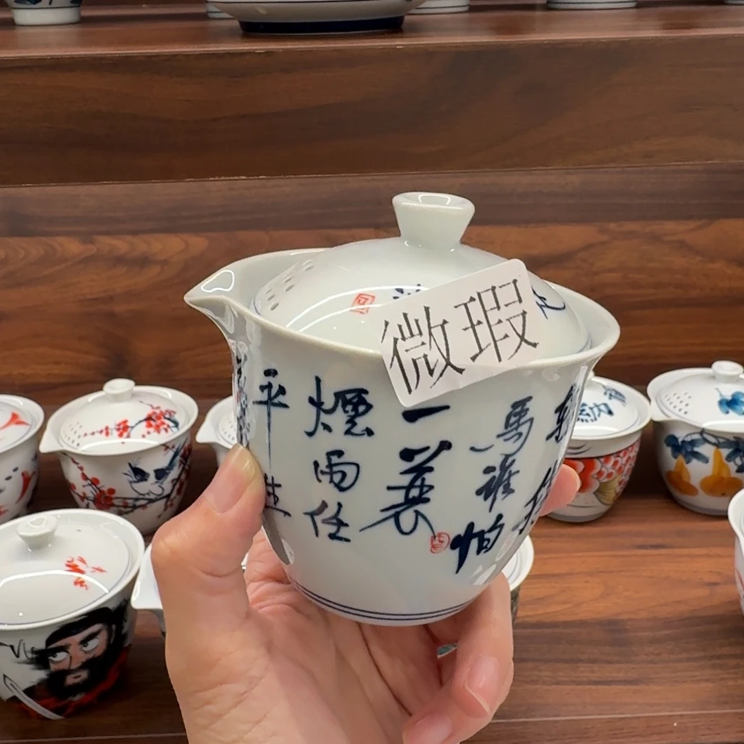 釉下手绘茶具微瑕