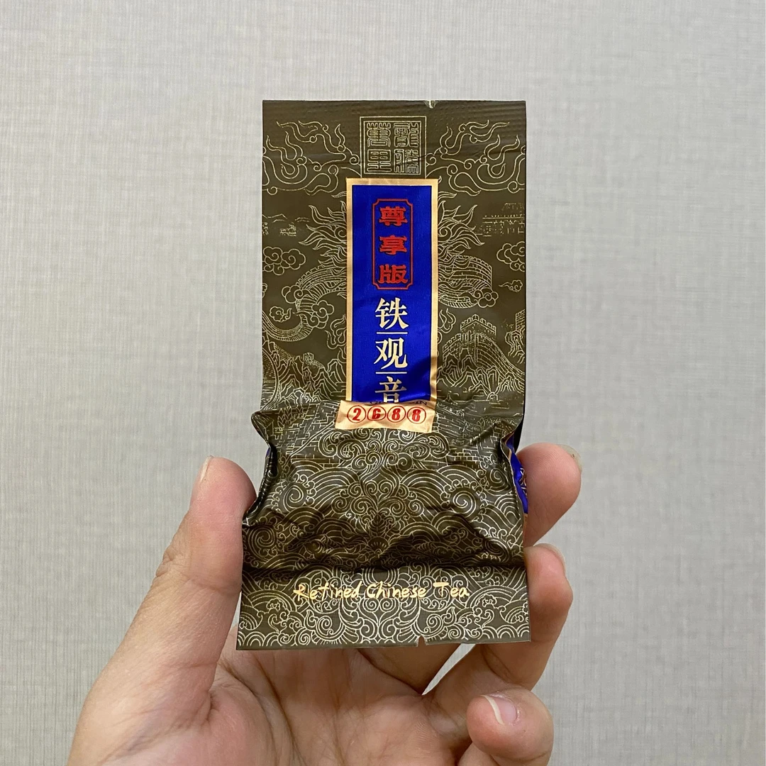 【皇家臻品】清香型高端南崎正味铁观音王甄选传统手工茶叶严选工艺
