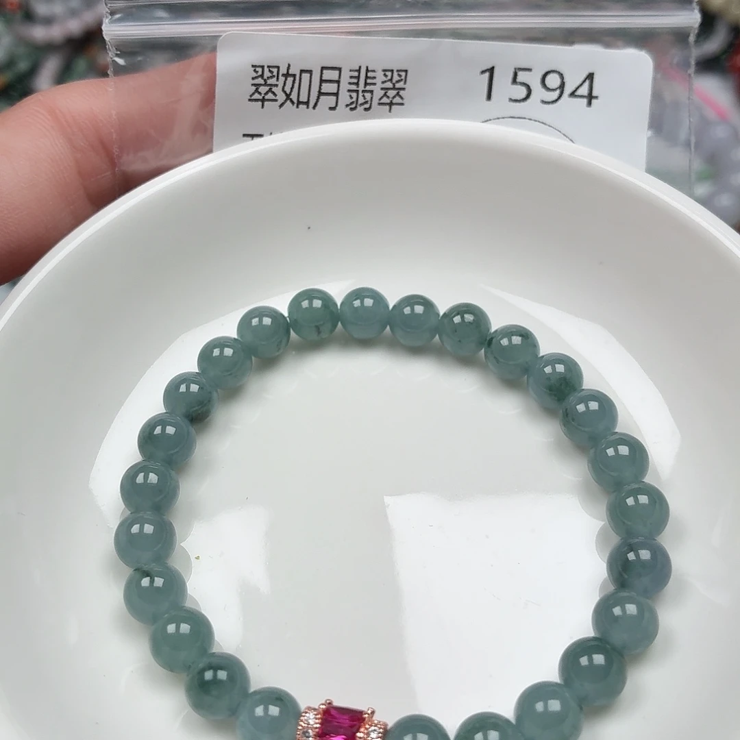 未镶嵌手链翡翠翡翠