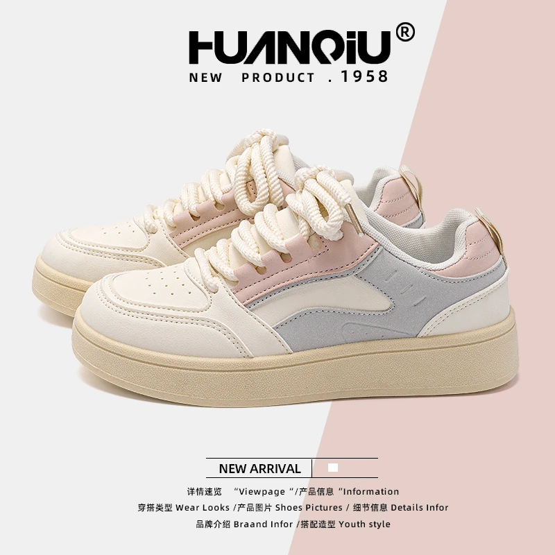 HUANQIU/环球爆款时尚小白鞋女款2025新款春季配裙子百搭运动板鞋