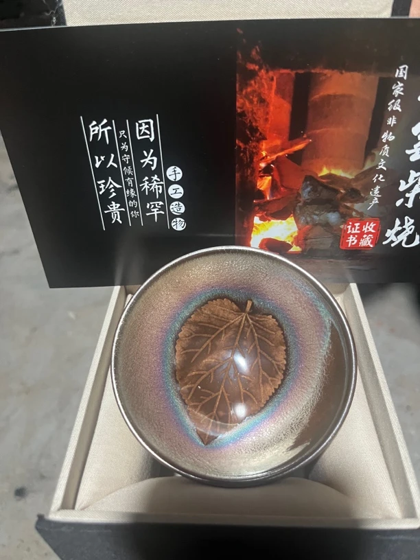建盏七彩窑变木业盏主人杯