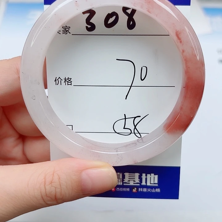 合金手镯石英质玉